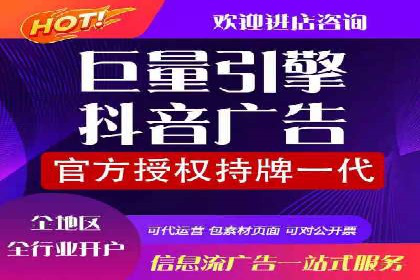 信息流电商运营实战案例分享