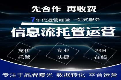 案例分享：如何用百度信息流推广打造爆款产品